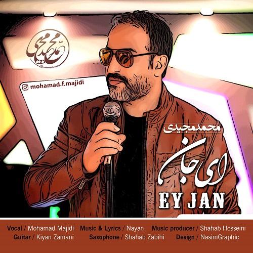 محمد مجیدی ای جان